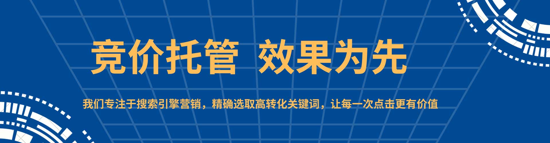 苗栗推广信息流