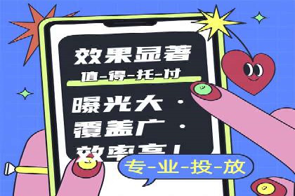 解析百度推广公司：如何实现广告的高转化率